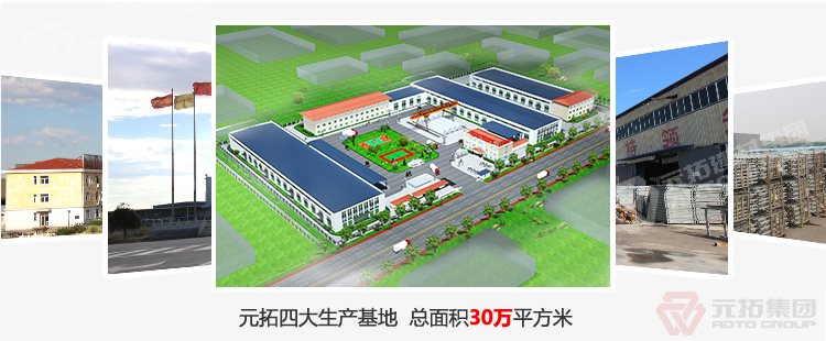 高品質(zhì)腳手架扣件，沖壓腳手架扣件，固定扣件 之 工廠具體情況