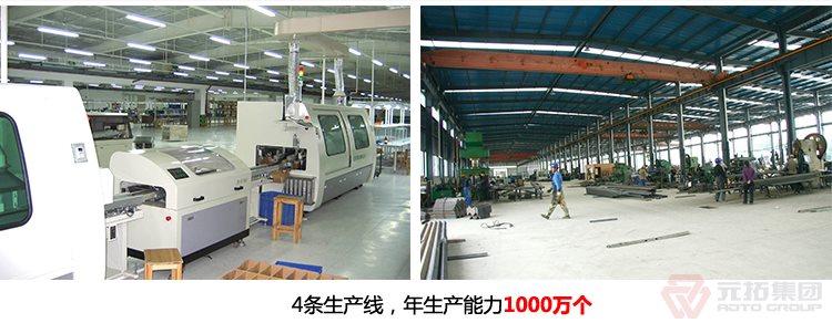 高品質(zhì)腳手架扣件，沖壓腳手架扣件，固定扣件 元拓集團工廠有四條生產(chǎn)線，年生產(chǎn)能力一千萬個