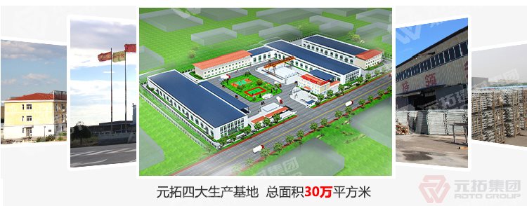 元拓建材集團 廠家直銷鍍鋅鋼跳板 鋼架板 優(yōu)質(zhì)低價 

工廠圖片
