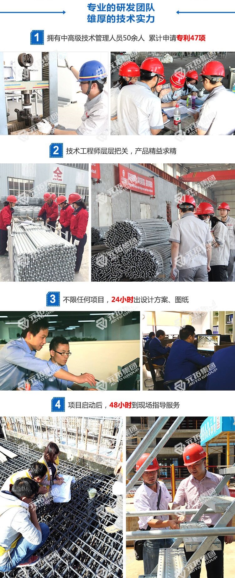 東北承插型盤扣式腳手架租賃、銷售找元拓建材集團(tuán)